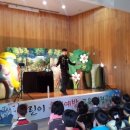 화성 장안초등학교 석포분교