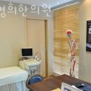 운중경희한의원 이미지