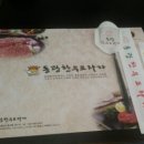 동광한우프라자 이미지