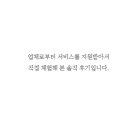 시쿠은제마
