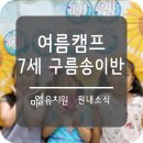 미엘유치원 이미지