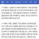 브래드 셔먼 미 하원의원 인터뷰중 이미지