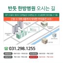 권선구 고려병원 이미지