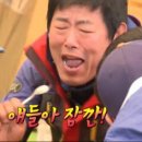 관동야채