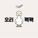 스밈 이미지