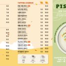 몬도커피츄러스송파장지역점 이미지