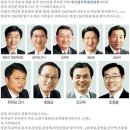 ＜명진스님"정신 차려라!이놈들아"＞글쓴이:박태견 기자=＞민주당 질타,"朴당선인,MB 비리 밝혀내 처벌해야"＜민주통합당,'정 떼기'가 바로 이런것인가 보군 이미지