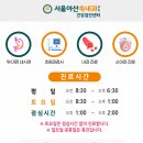 서울아산속내과의원 이미지