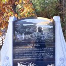 장성호관광지 조각공원 화장실 이미지