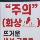 시골보리밥 이미지