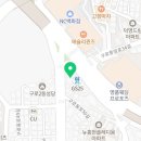 구로중앙치과의원 이미지