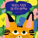 따뜻하고 포근한 일러스트 이미지