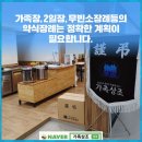 속초보광장례식장 네이버블로그