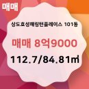 효성단지내공인중개사사무소 이미지