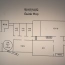 대전시립미술관 세미나실 이미지