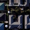 미래2태양광발전소 이미지