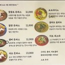 장감로경양식 이미지