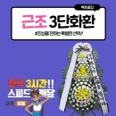 강릉연세요양병원 이미지