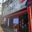 김해뒷고기 이미지