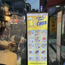 순두부와빈대떡마을 | 등촌동 맛집 맛전빈대떡 – 비 오는 날 막걸리와 도토리묵, 전까지 제대로 즐긴 전집