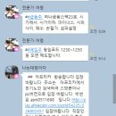 에스엠푸드(SM푸드) 이미지