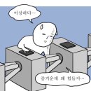 일기 0223