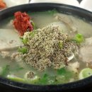표선장터국밥