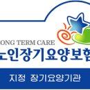희망의료기(복지용구) 이미지