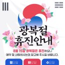 신촌힐링요양병원 이미지