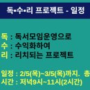 하나전자 이미지