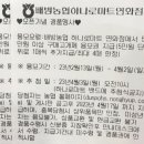 탕정농협하나로마트