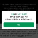 [캐럿로그] 잠수교 2박3일 생파 참석 후기