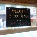 노브힐카페