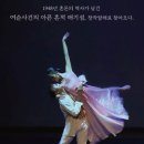창작발레 애기섬 이미지