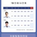 원흥바른신경외과의원 이미지