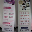 바바라뷰티