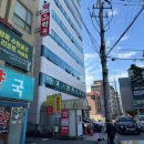 홍익병원 | 목동 홍익병원 국가건강검진 후기(+추가 검진/시간/예약)