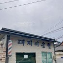 대지이용원 네이버블로그