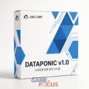 팜솔루션 이미지