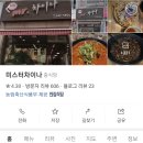 계산새로 65번길 이미지