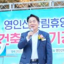 더존산림