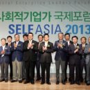 사회적기업 아시아 이미지