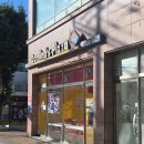 도미노피자 대신점 | 도미노피자 신메뉴 무진장 슈림프 스테이크 뮤슈스 솔직 후기