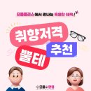 원광안경 이미지