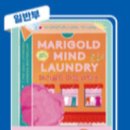 생거진천 독서의 계절 이미지