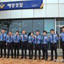 군산해양경찰서 해망파출소 이미지