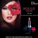 관능적인 입술 Rouge Dior 스크랩 이벤트! 이미지