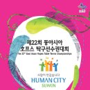 수원체육관 이미지