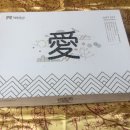 한입애(愛) 네이버블로그