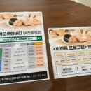 서니아로마